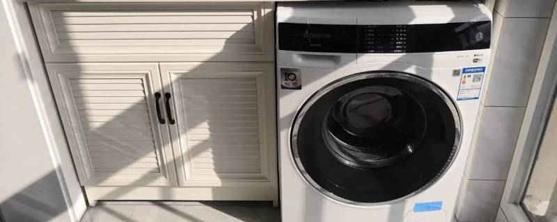 西门子洗衣机e17是什么故障