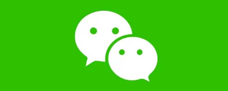 微信用多长时间支付分会到600