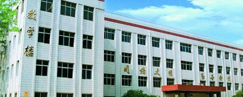 新建路中学和三迪中学哪个好