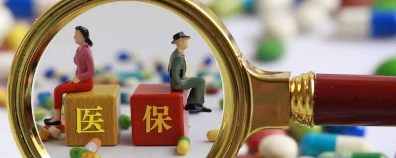 医保移动支付服务器有哪些