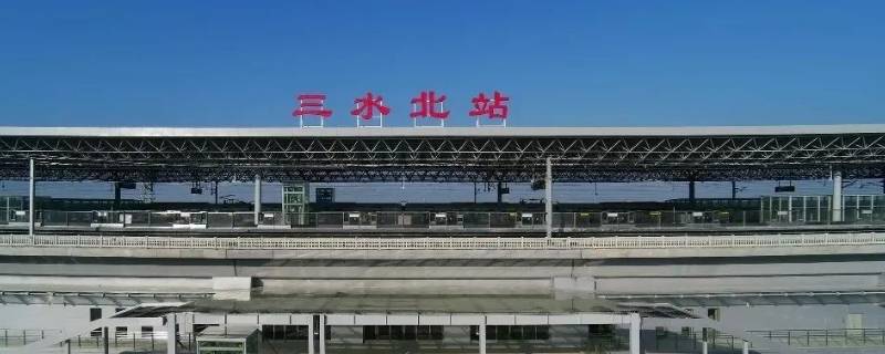 三水北站到肇庆七星岩多少公里