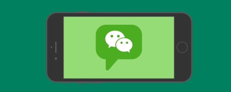 微信放心购怎么取消